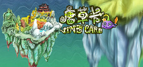 Banner of 唐草卡 Vinecard 