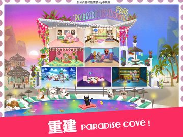 Miss Hollywood®:美妙之旅 遊戲截圖