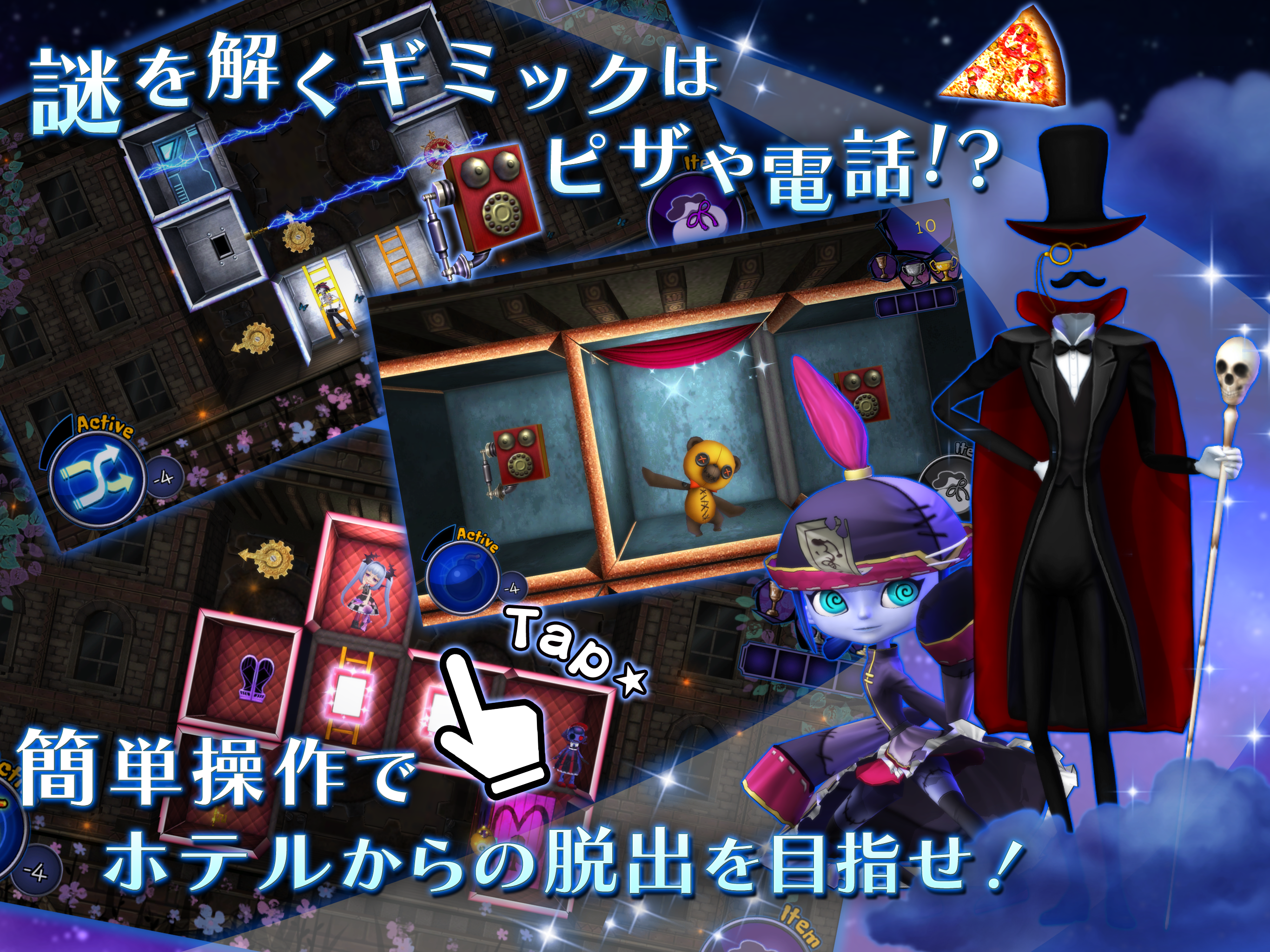 Spooky Door ภาพหน้าจอเกม