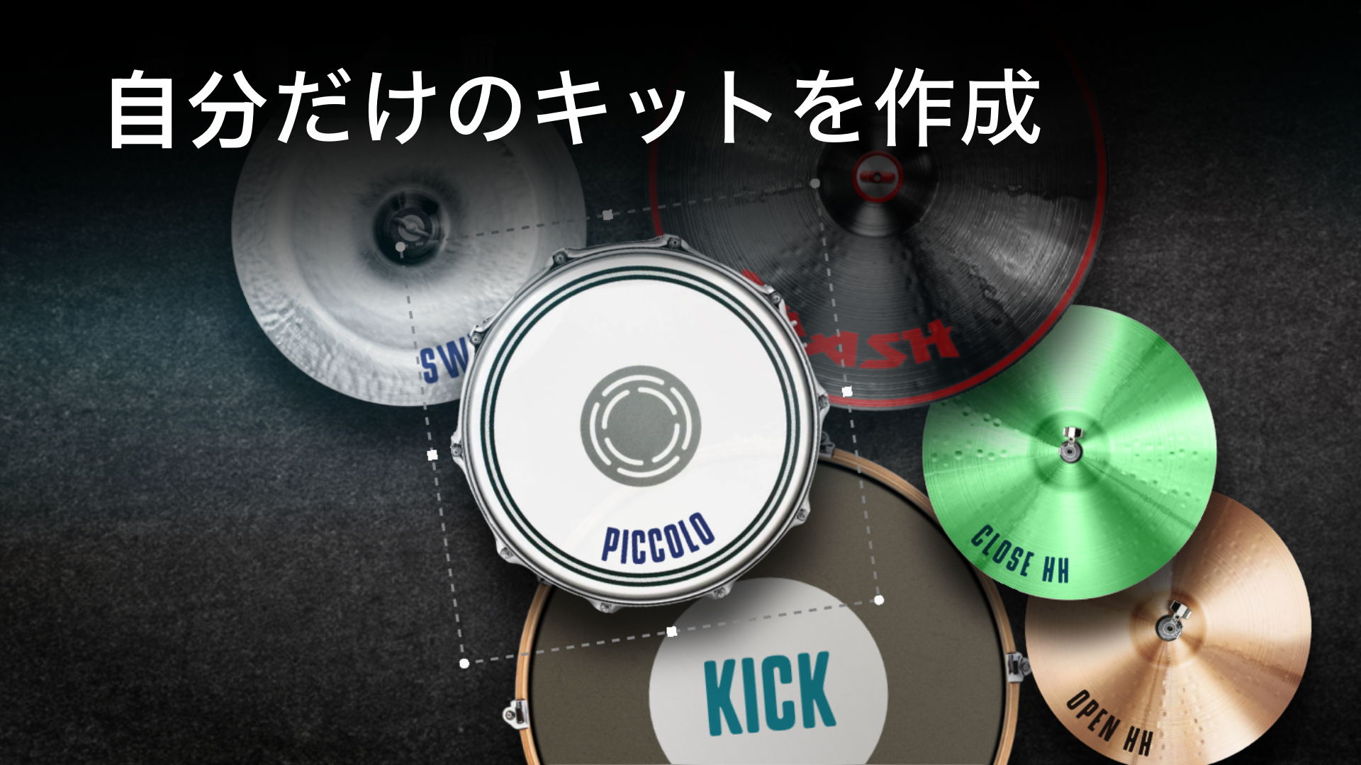 Real Drum: 電子ドラム ゲームのスクリーンショット