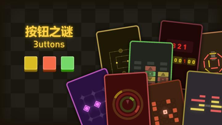Banner of button puzzle 