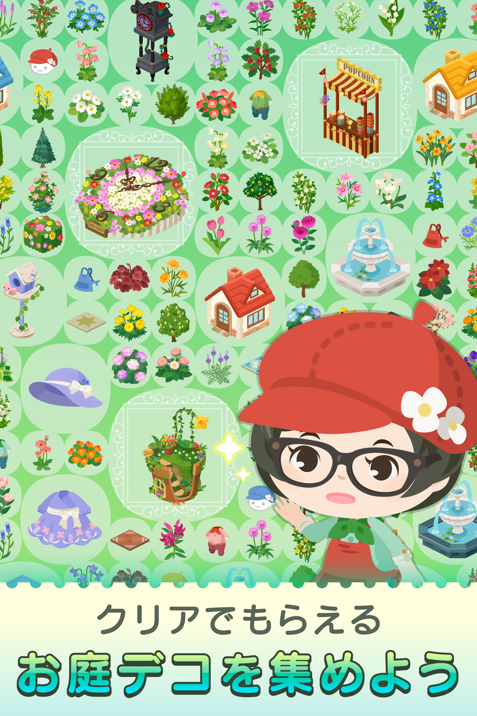 Captura de Tela do Jogo ピグエデン