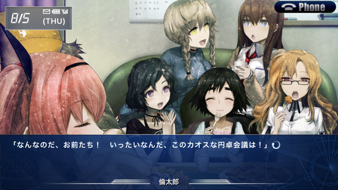 STEINS;GATE 比翼恋理のだーりん ゲームのスクリーンショット
