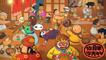 EAT FATTY Game Screenshot