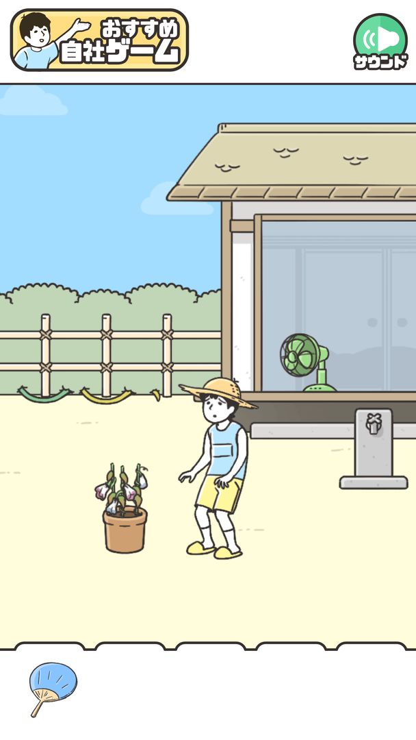 Screenshot of ドッキリ神回避3 -脱出ゲーム