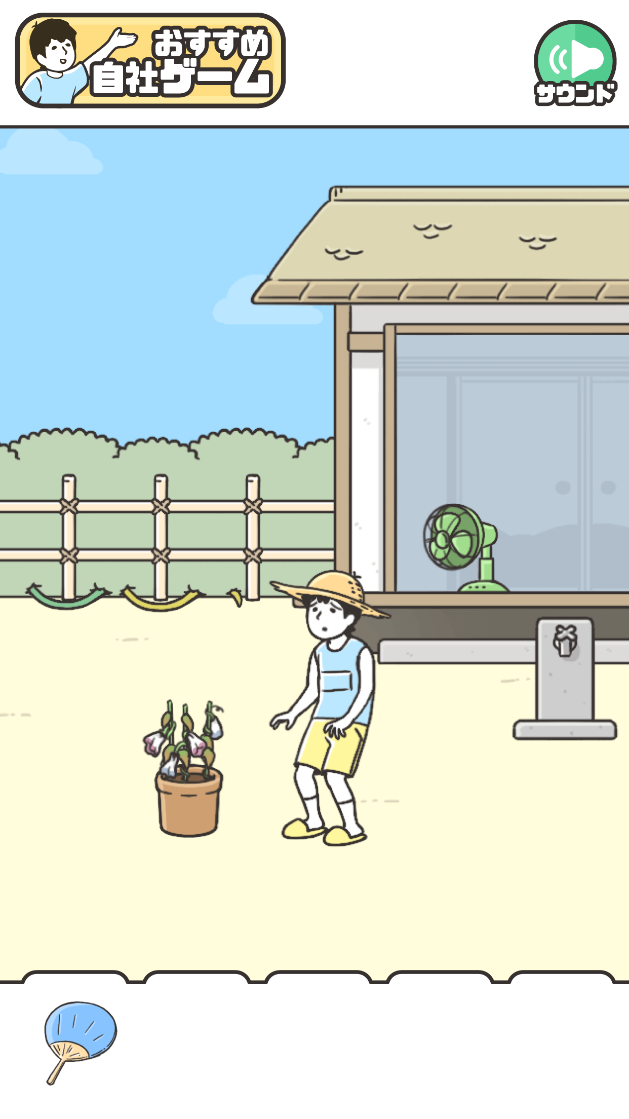 Can You Escape 3 Game Screenshot
