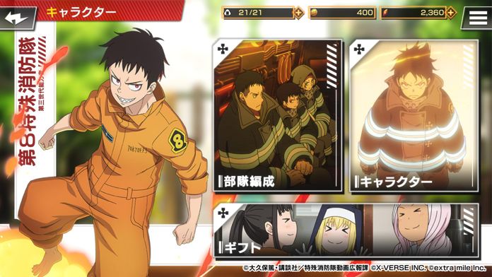 Fire Force Enbu no Shou Available now on iOS and Android - GamerBraves