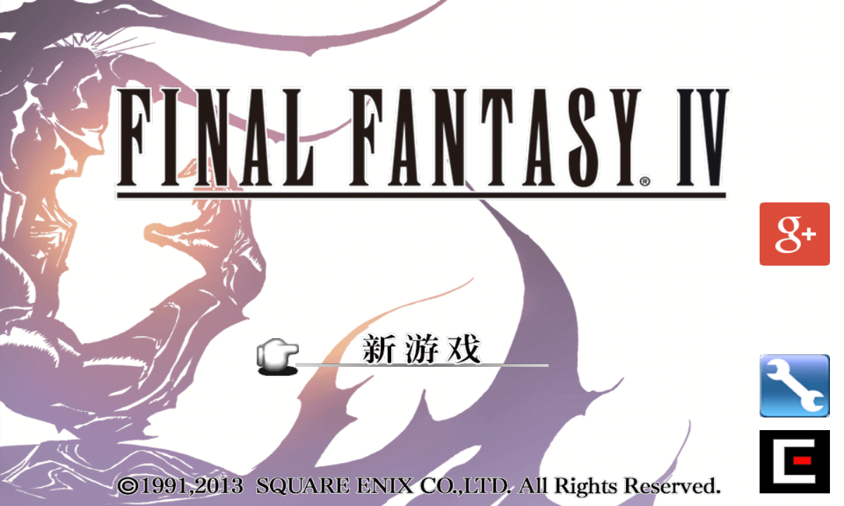 Screenshot 1 of Final Fantasy IV 