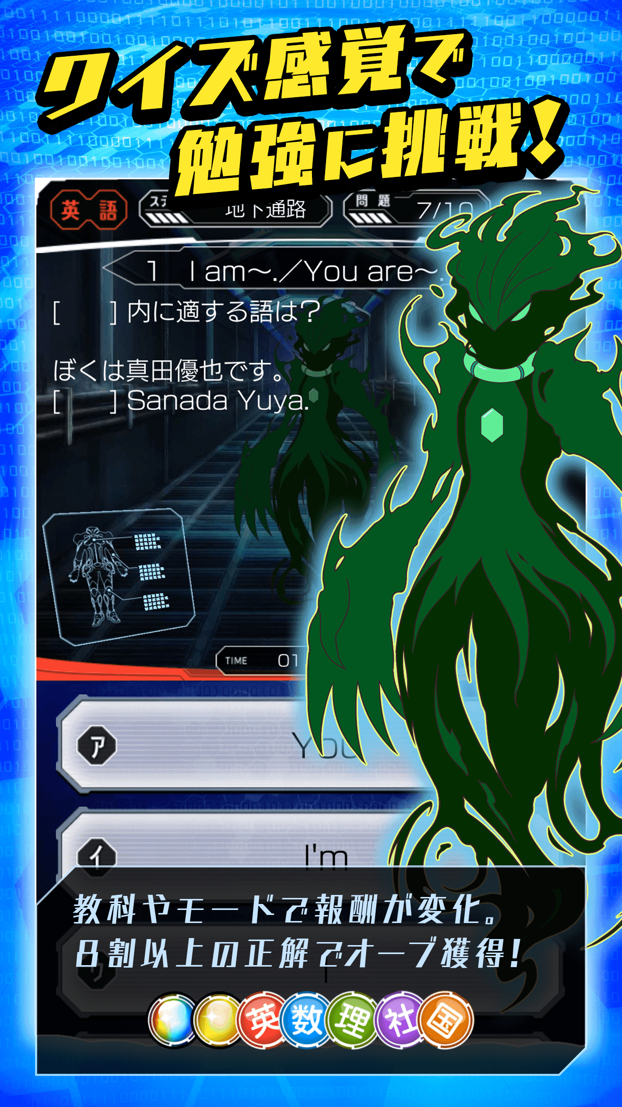 Cuplikan Layar Game エターナル・スターダスト