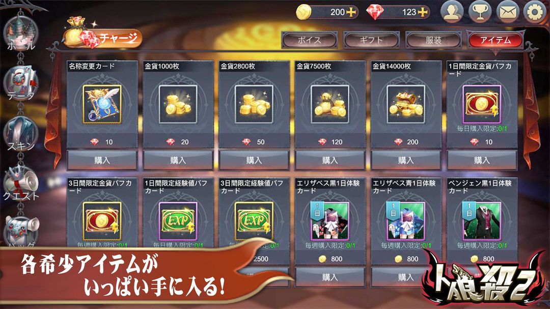 Screenshot of 3D人狼殺-2019年新たな3Dボイスチャット人狼ゲーム