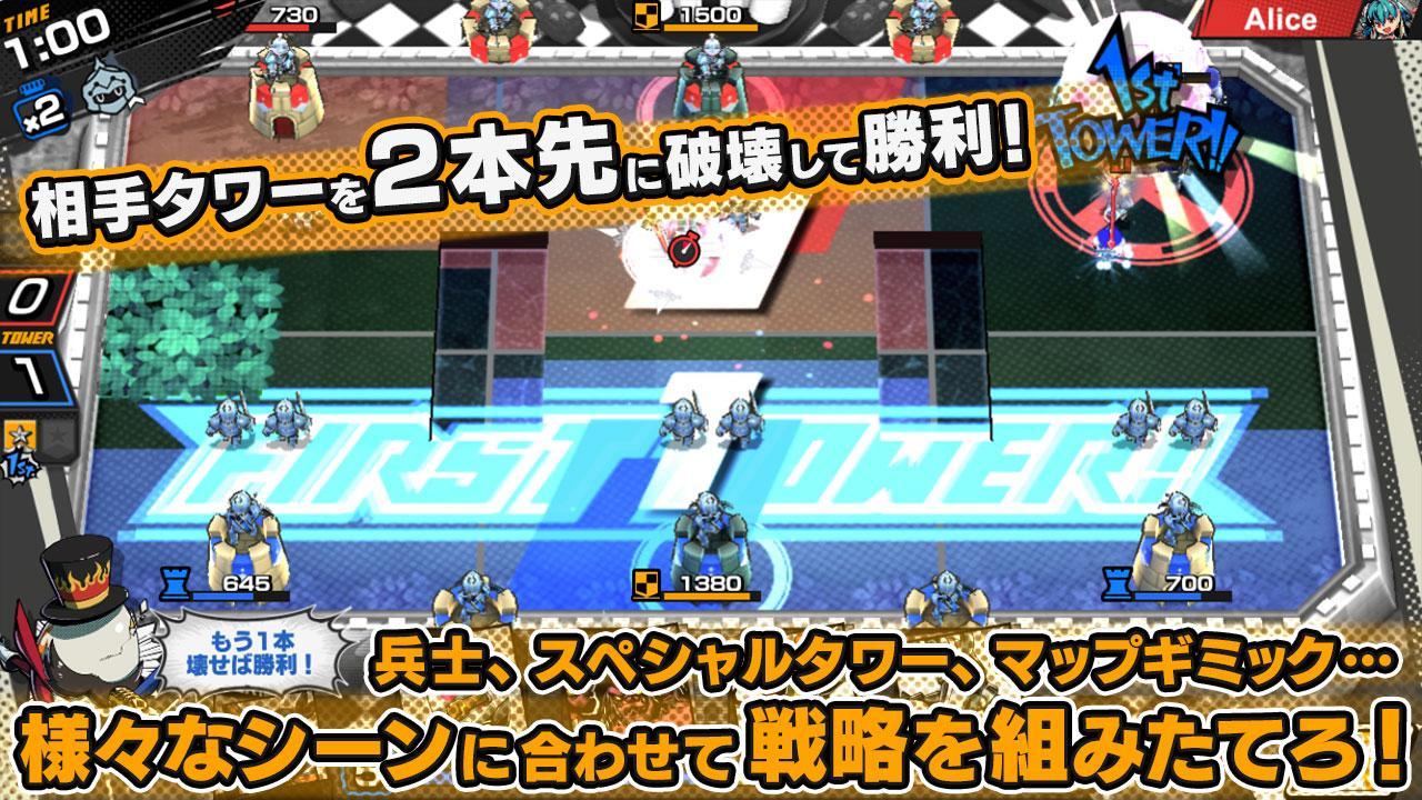 リーグ・オブ・ワンダーランド ゲームのスクリーンショット