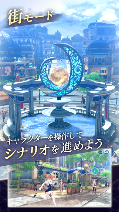 レスレリアーナのアトリエ Game Screenshot