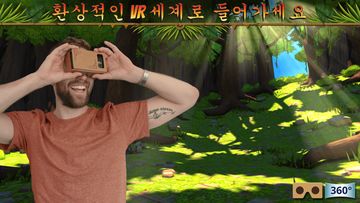 Hidden Temple Adventure 게임 스크린샷