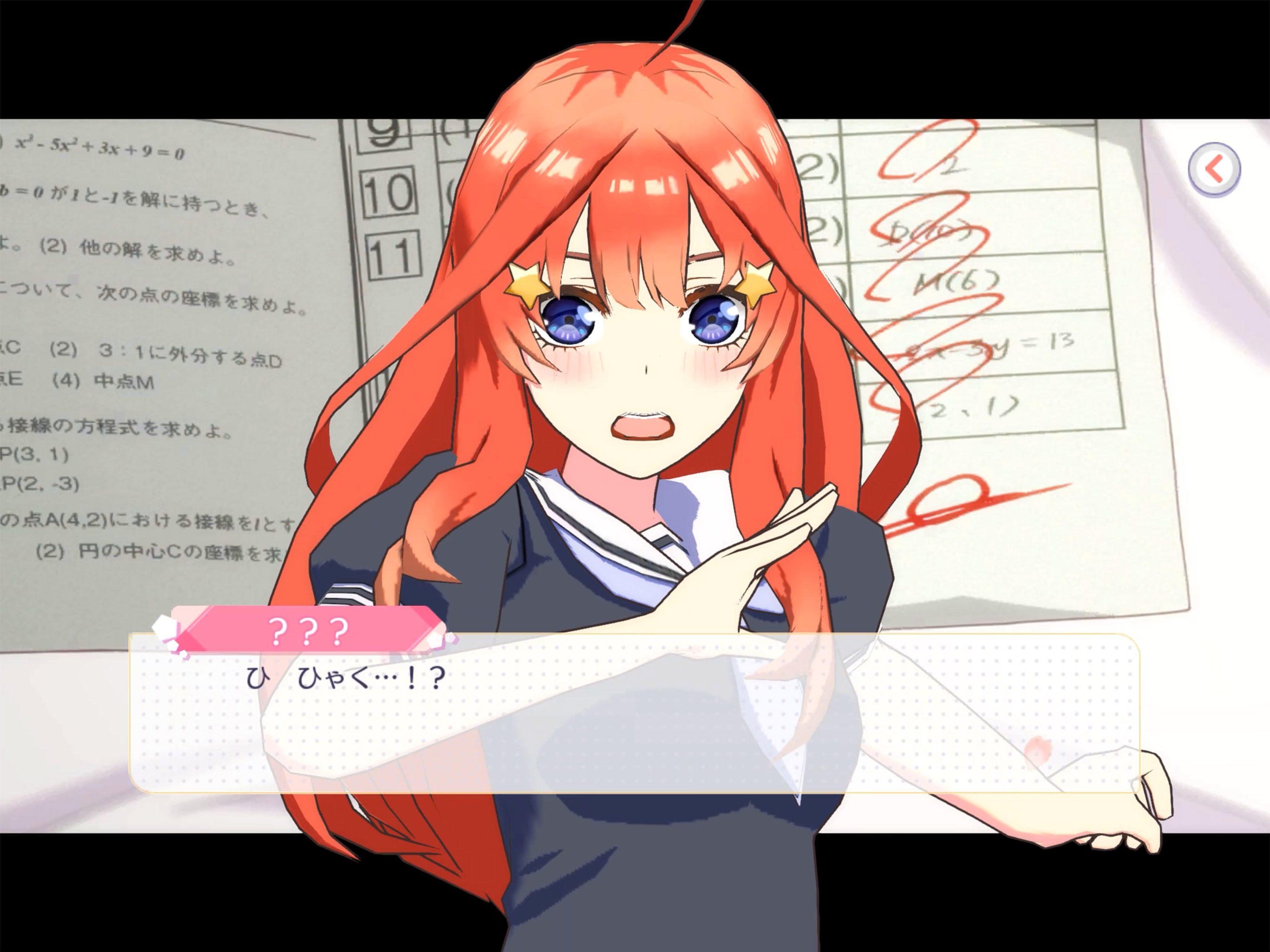 The Quintessential Quintuplets: The Quintuplets Can’t Divide the Puzzle Into Five Equal Parts Game Screenshot