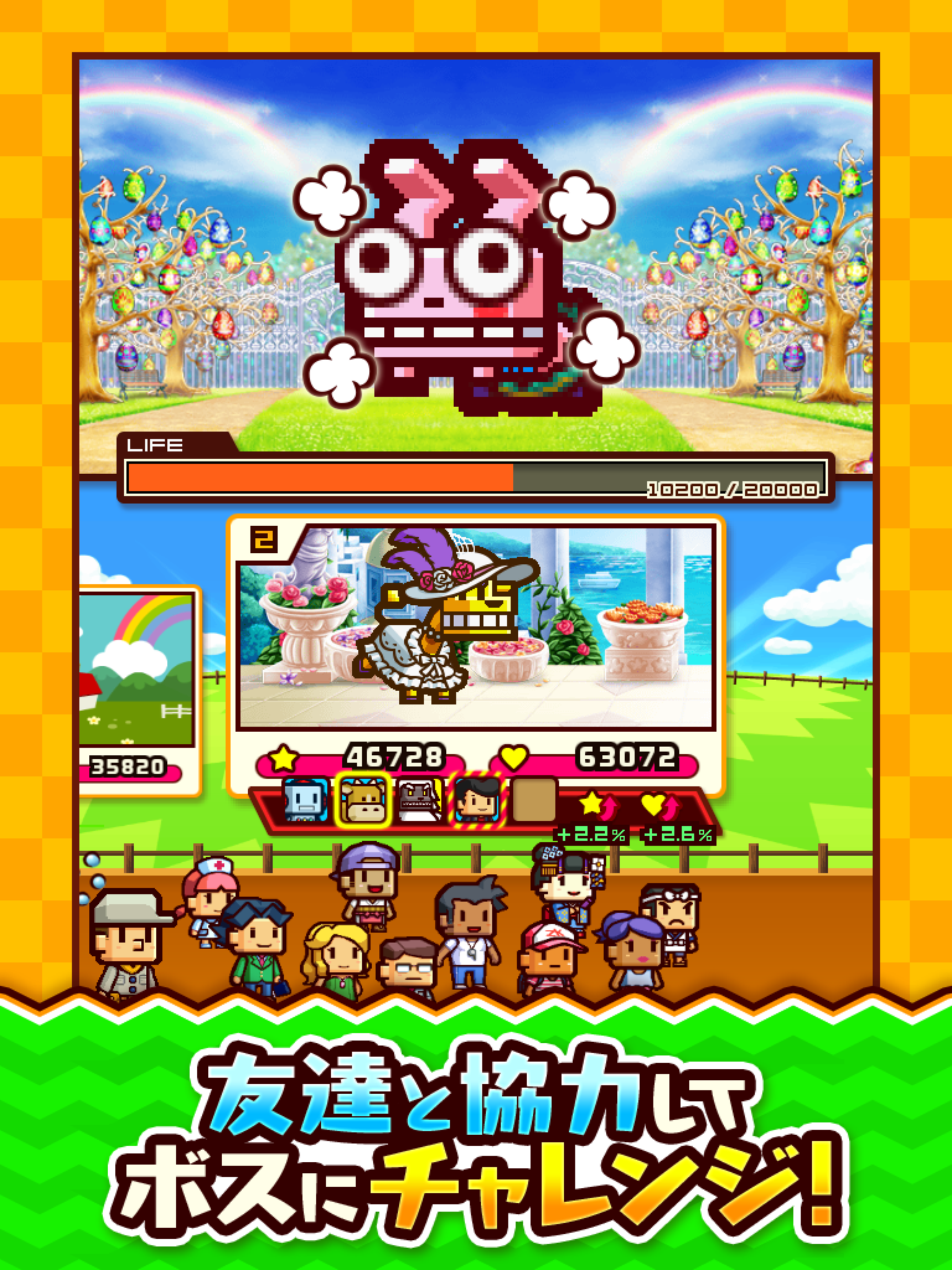 対戦ズーキーパー ゲームのスクリーンショット