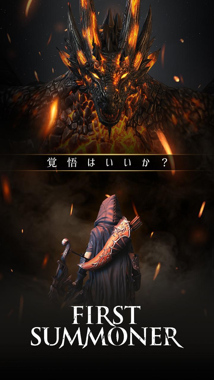 First Summoner ゲームのスクリーンショット