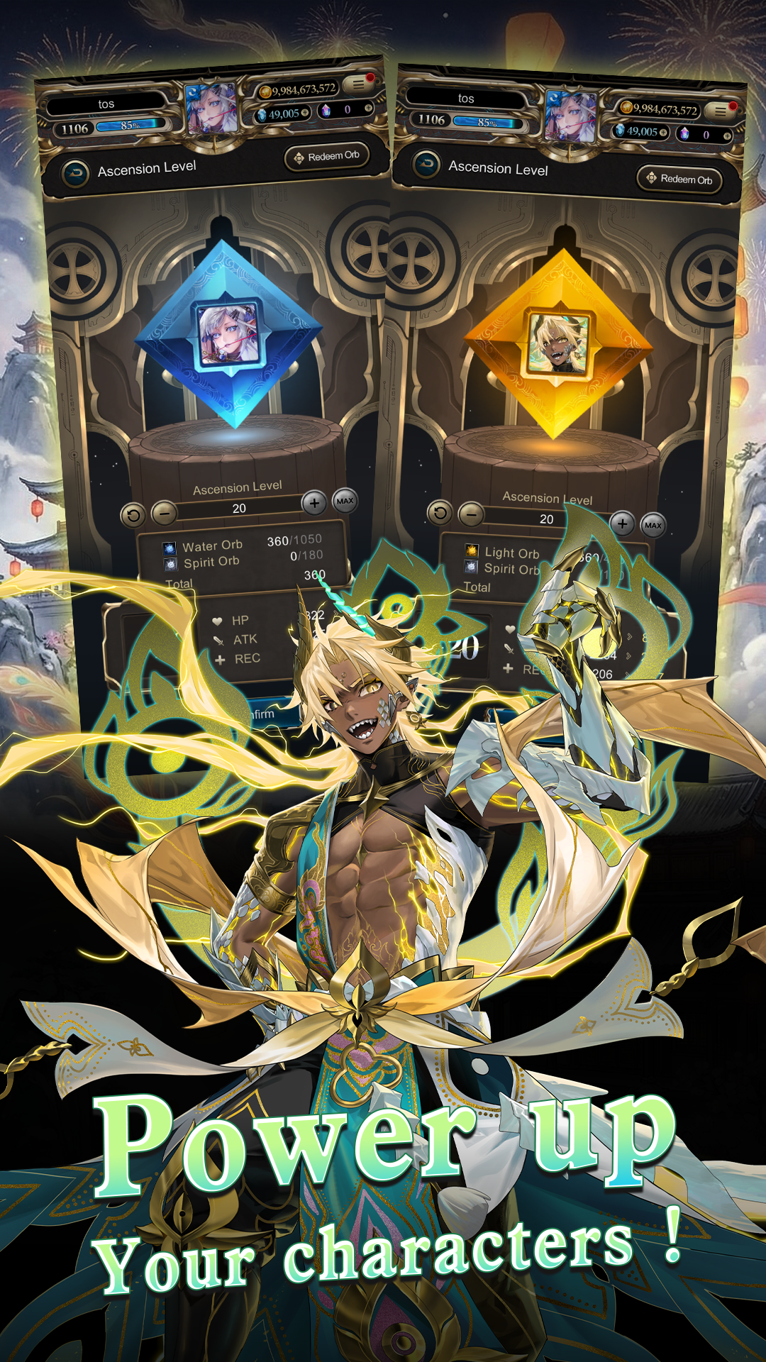 Tower of Saviors ภาพหน้าจอเกม