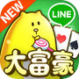 Icon of LINE 大富豪