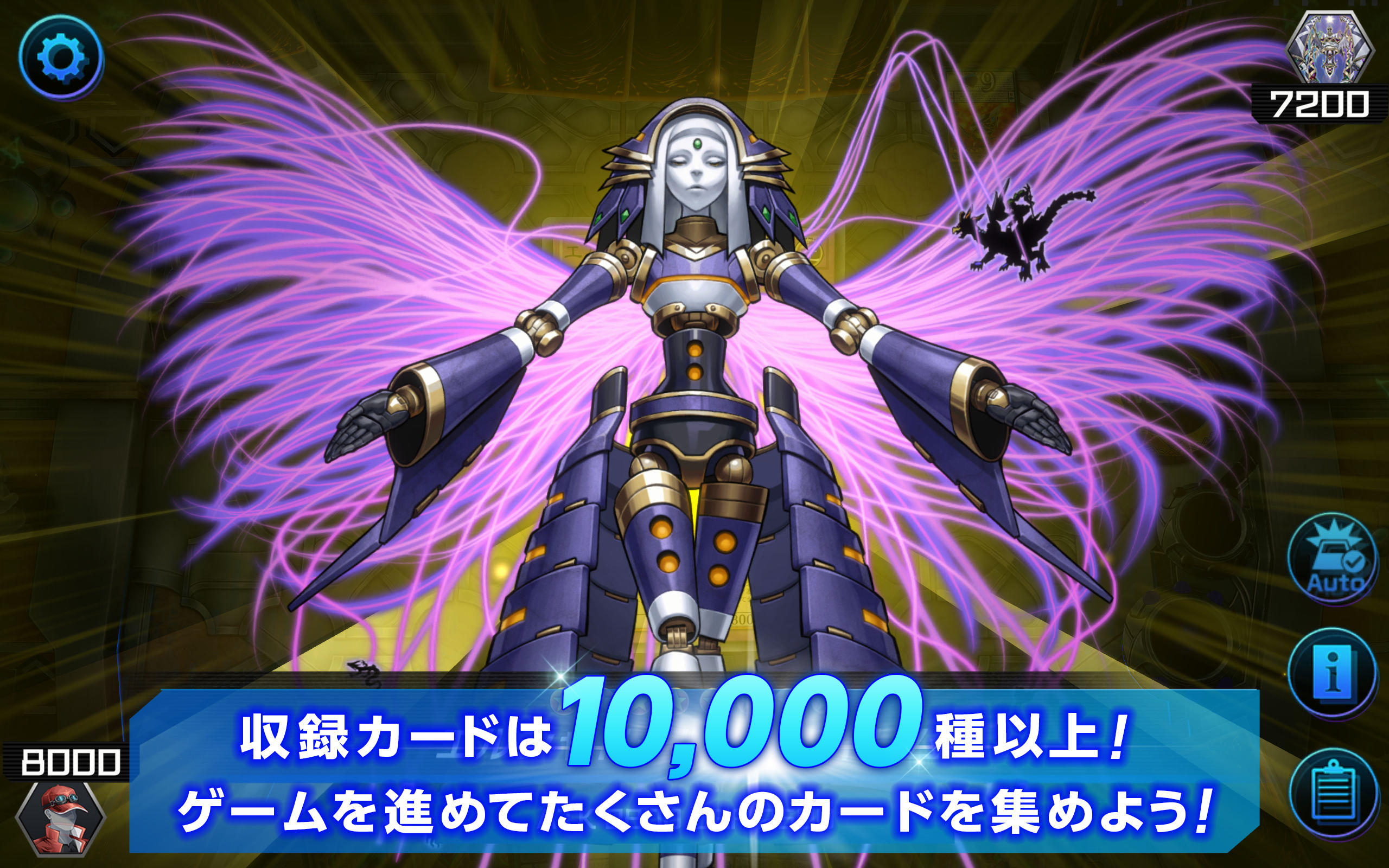 遊戯王 マスターデュエル ゲームのスクリーンショット