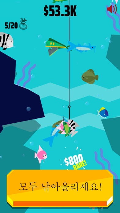 Go Fish! 게임 스크린 샷