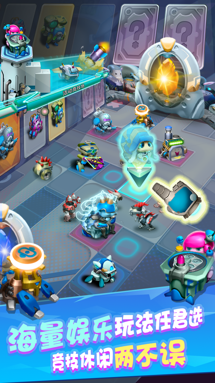 别碰我水晶 Game Screenshot