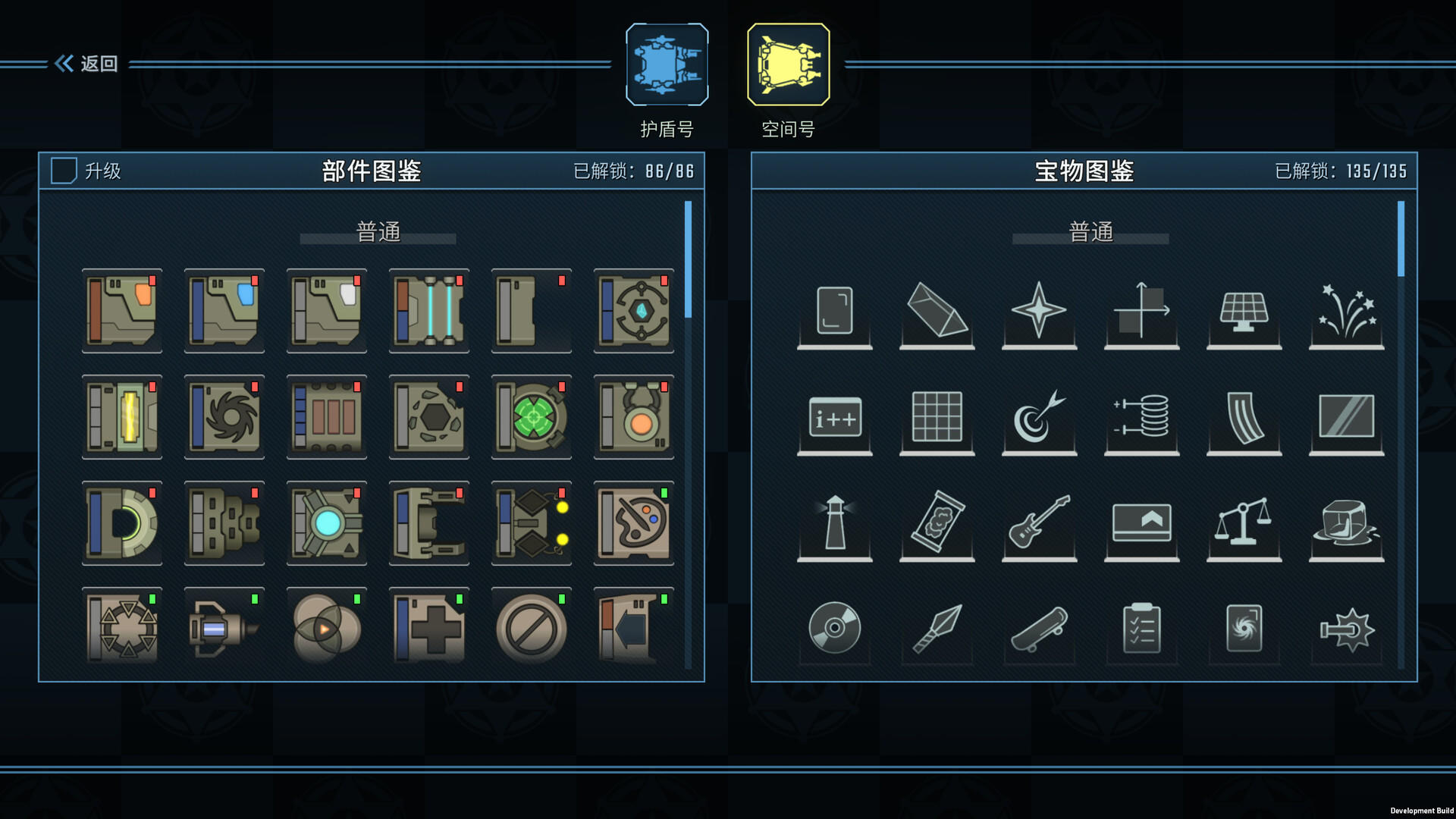 Screenshot 7 of LONESTAR 