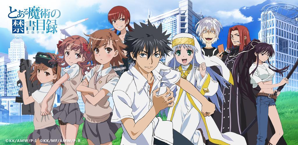 Index of Magical Forbidden Books - Opening of Academy City screenshot