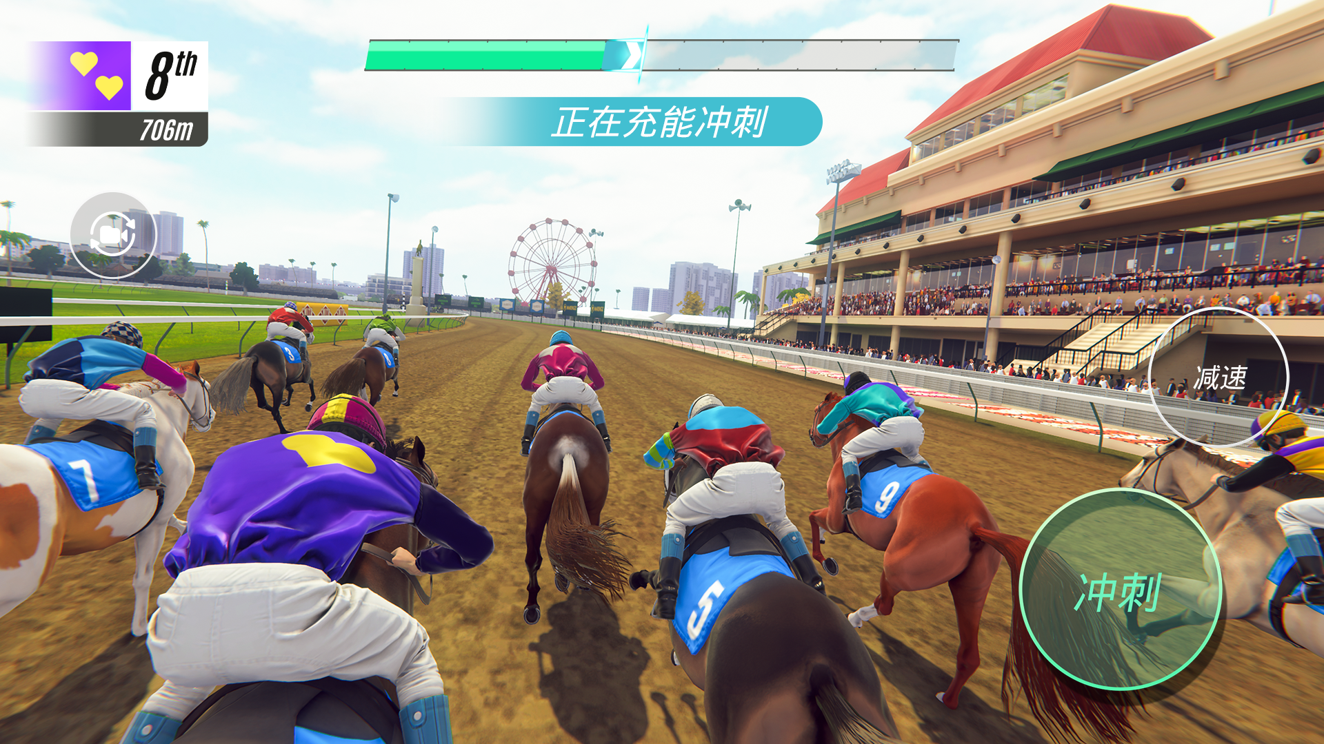 家族传奇： 马匹养成竞技 ภาพหน้าจอเกม