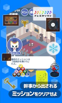 脱出ゲーム 〜脱出同好会へようこそ〜 Game Screenshot