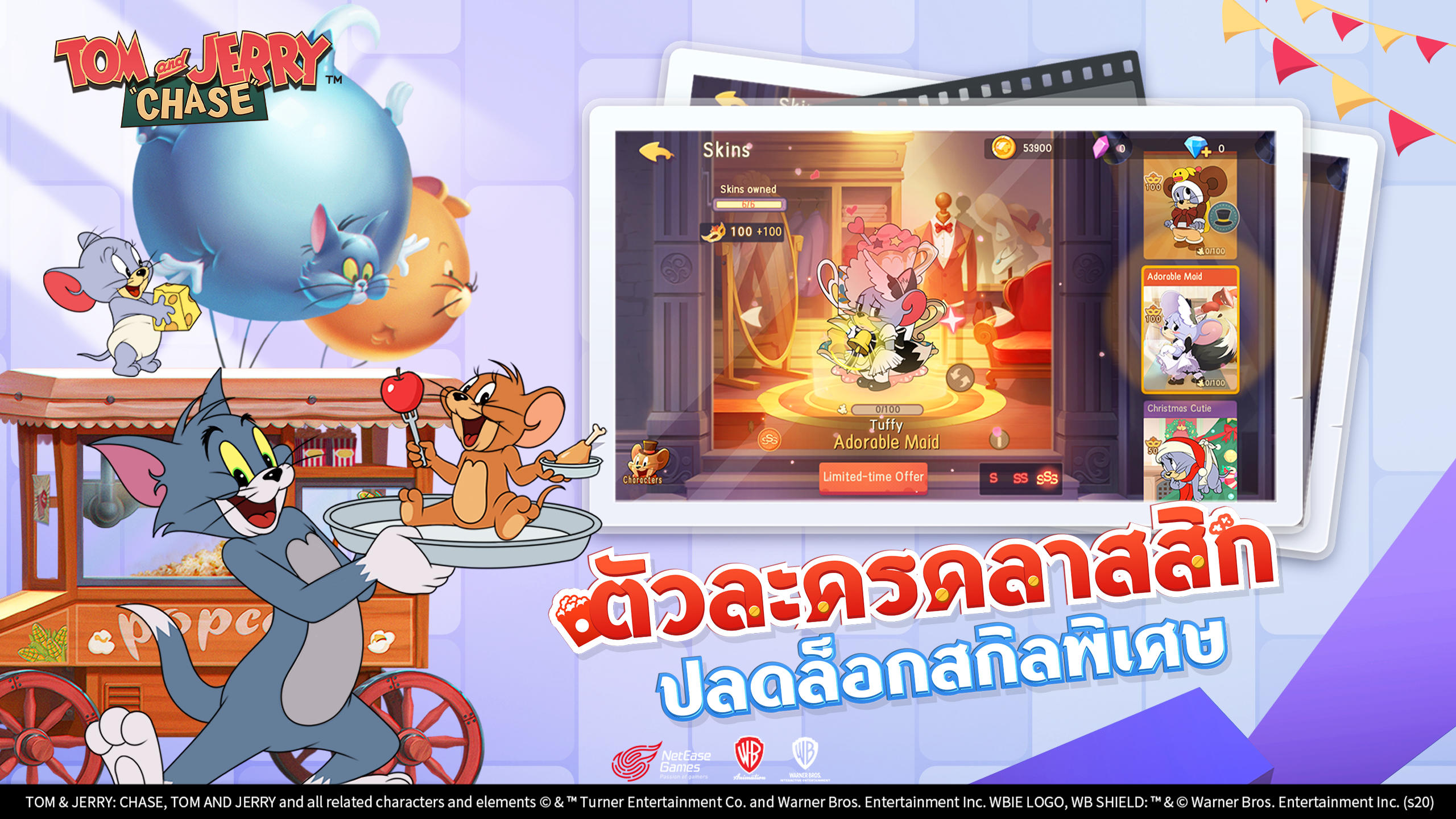 Tom and Jerry: Chase ภาพหน้าจอเกม