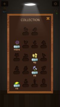 가로세로 퀴즈왕 Game Screenshot