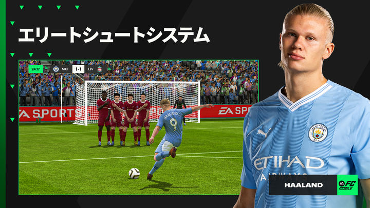 Screenshot 1 of EA SPORTS FC™ Mobile サッカー 21.0.05