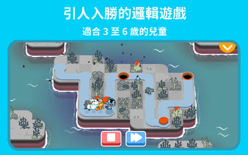 Pango:畫出並連接路徑 遊戲截圖