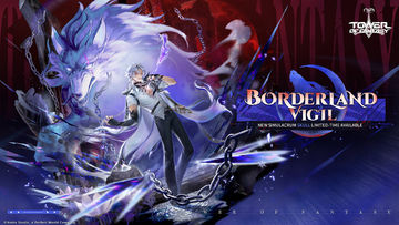 Tower of Fantasy Game Screenshot