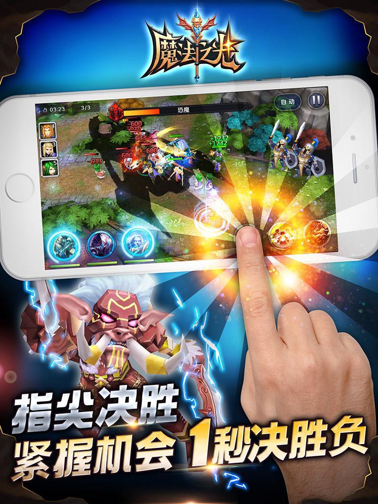 Dawn of Magic: Nirvana ゲームのスクリーンショット