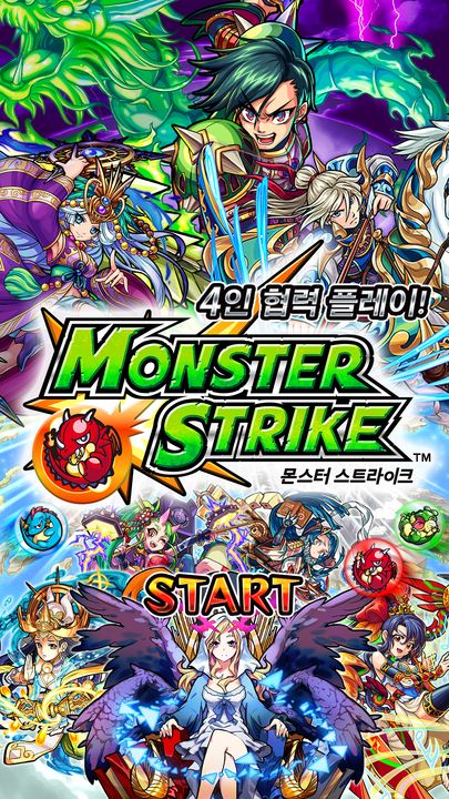 Screenshot 1 of monster strike 5.6.0