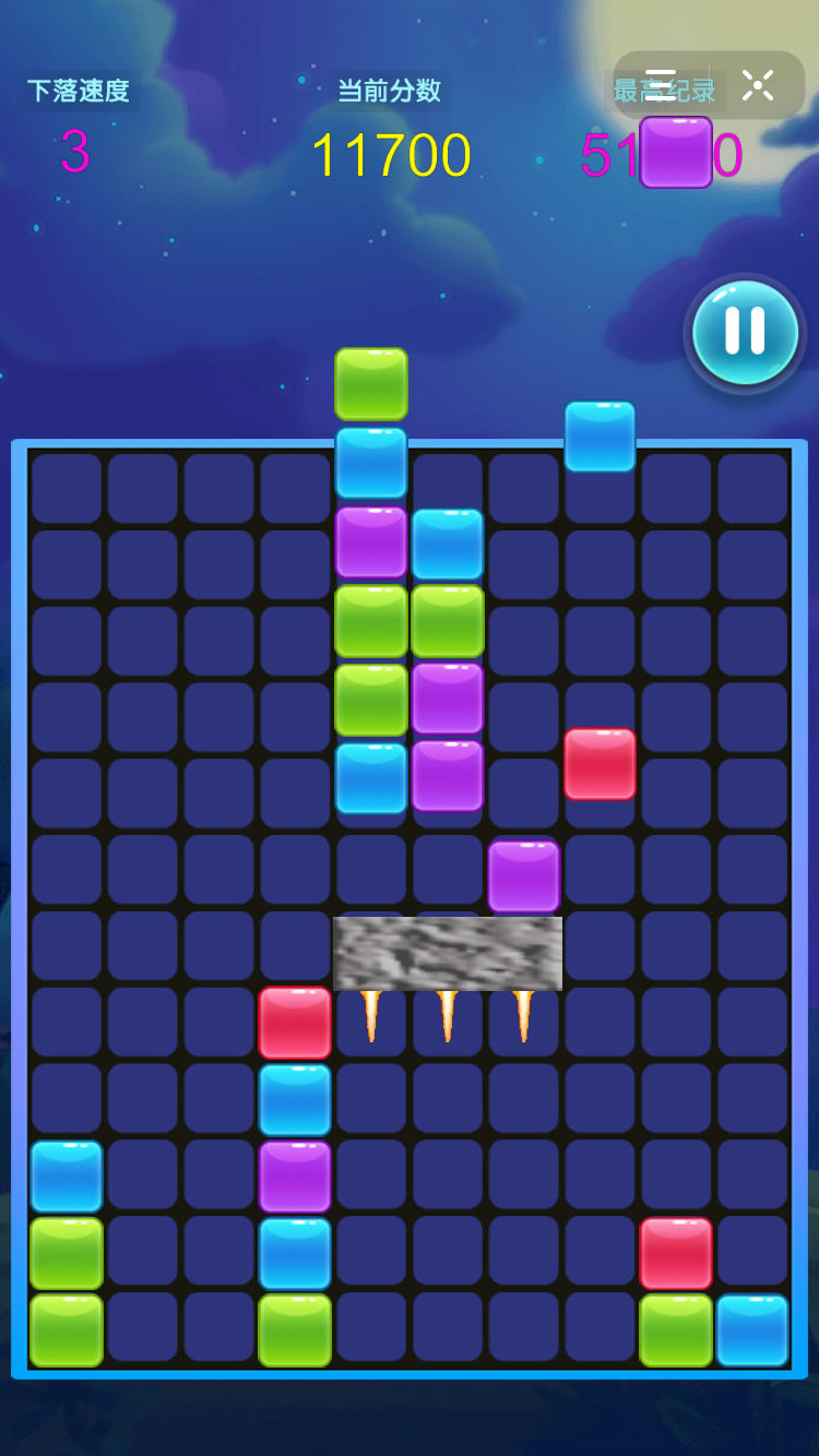 火箭陨石方块消消乐 Game Screenshot