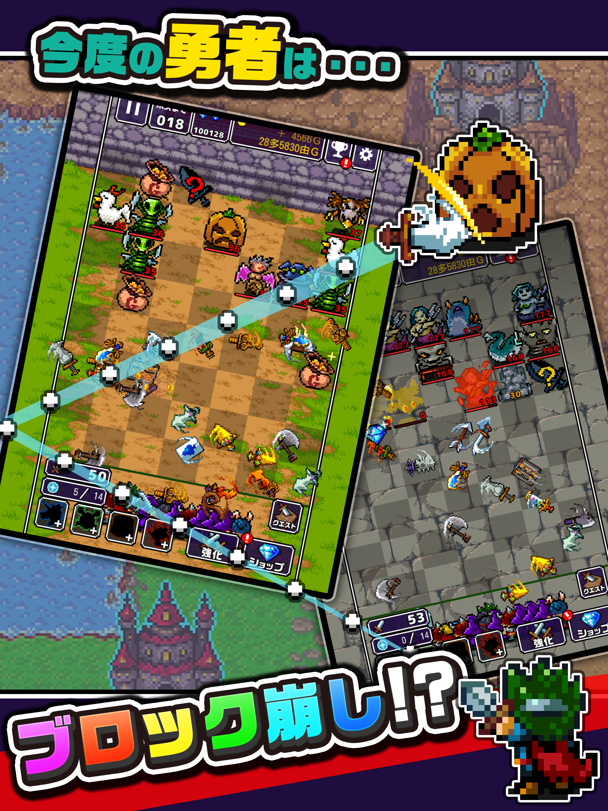 勇者「剣投げるしかねーか」 ゲームのスクリーンショット