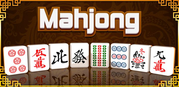 Banner of Mahjong 3.1
