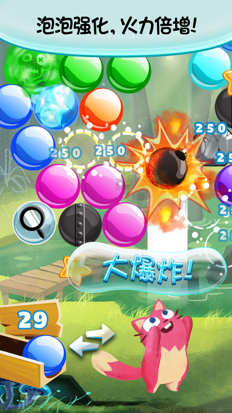 泡泡龍：春暖花開 遊戲截圖