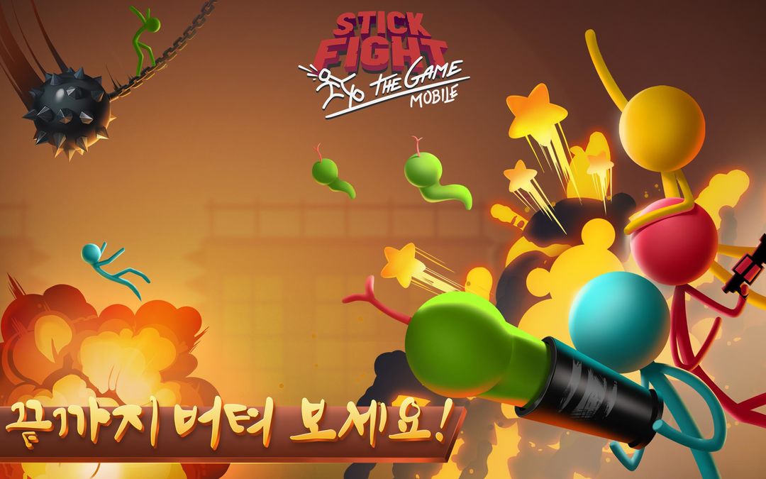 Stick Fight: The Game Mobile 게임 스크린 샷