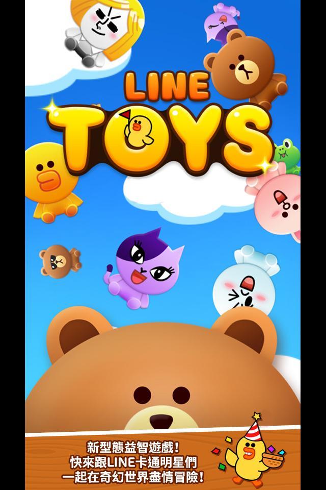 LINE TOYS Game Screenshot