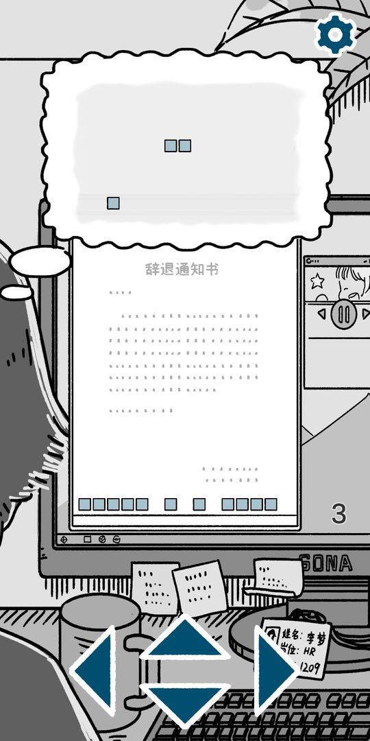 囚 screenshot game