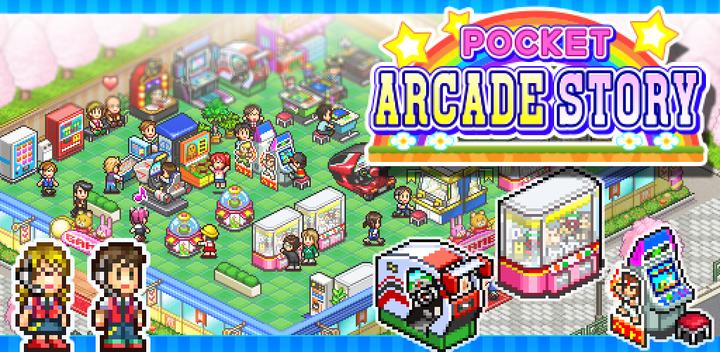 Banner of Pocket Arcade ဇာတ်လမ်း 