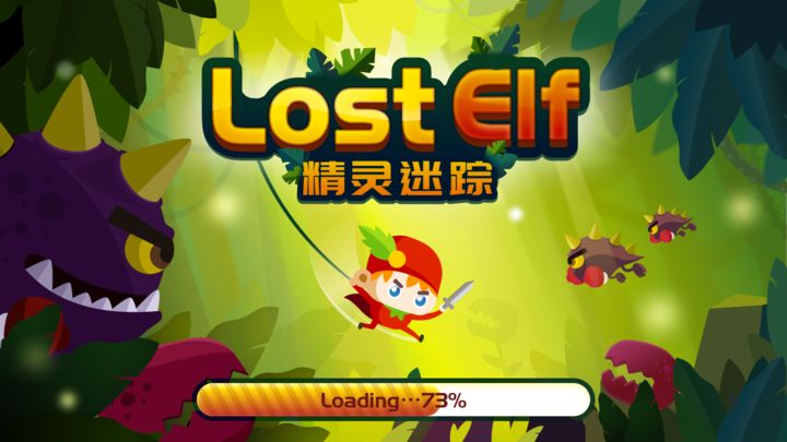 Screenshot 1 of Lost Elf 1.0.7.1