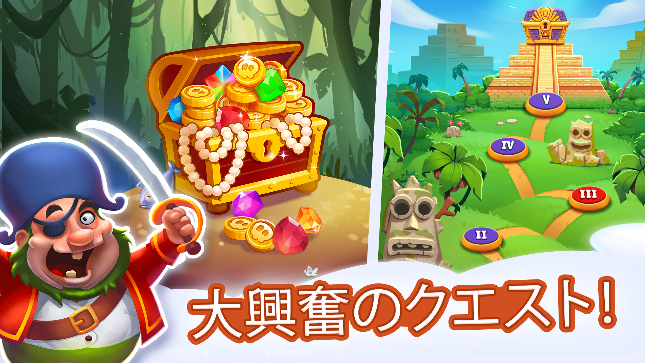 パイレーツパズル：マッチ3パズル ゲームのスクリーンショット