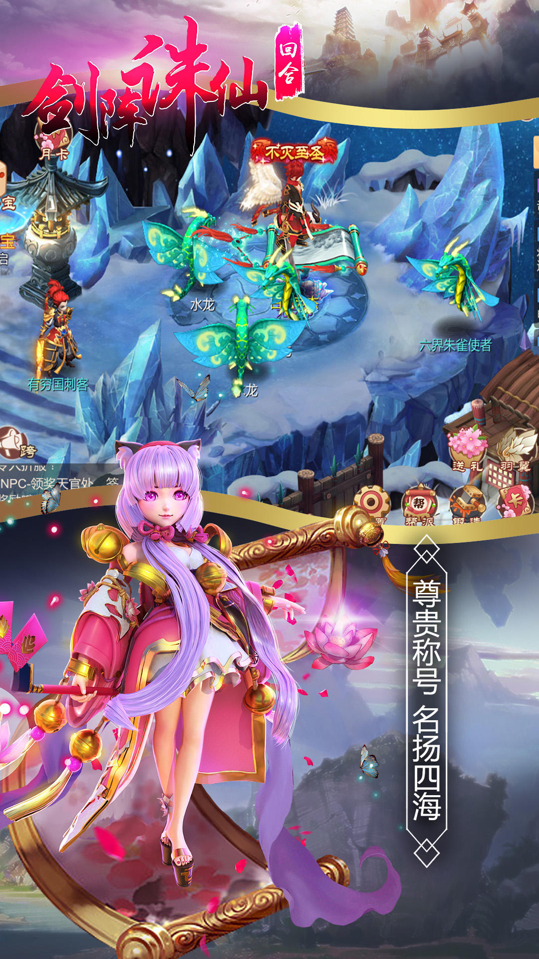 Screenshot 1 of Matriz de Espadas Zhu Xian 1.0.0