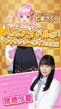 みんなでカジノ Game Screenshot