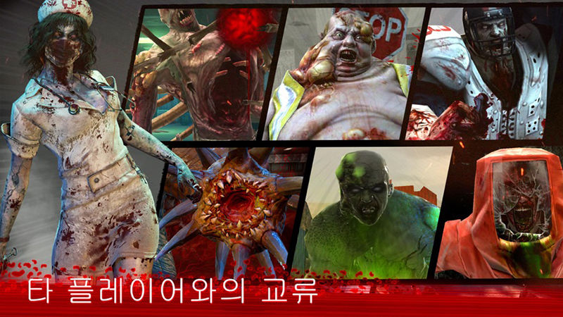 Zombie Frontier 4 - 좀비 전선 4 게임 스크린 샷