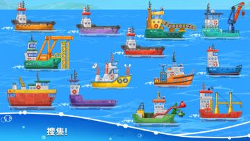 建造房屋和島嶼. 為孩子們製作遊戲. 遊戲截圖